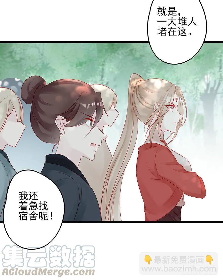 要专门的一个标题迎接笙姐姐(1/2)-第54话