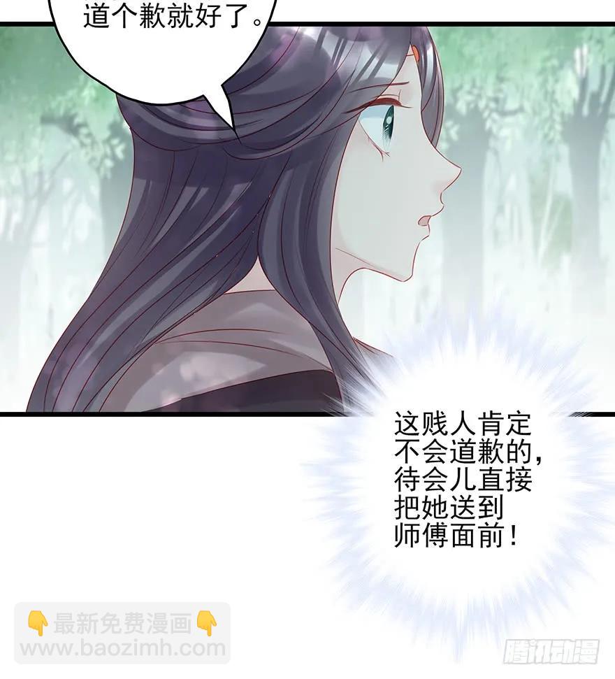 要专门的一个标题迎接笙姐姐(1/2)-第54话