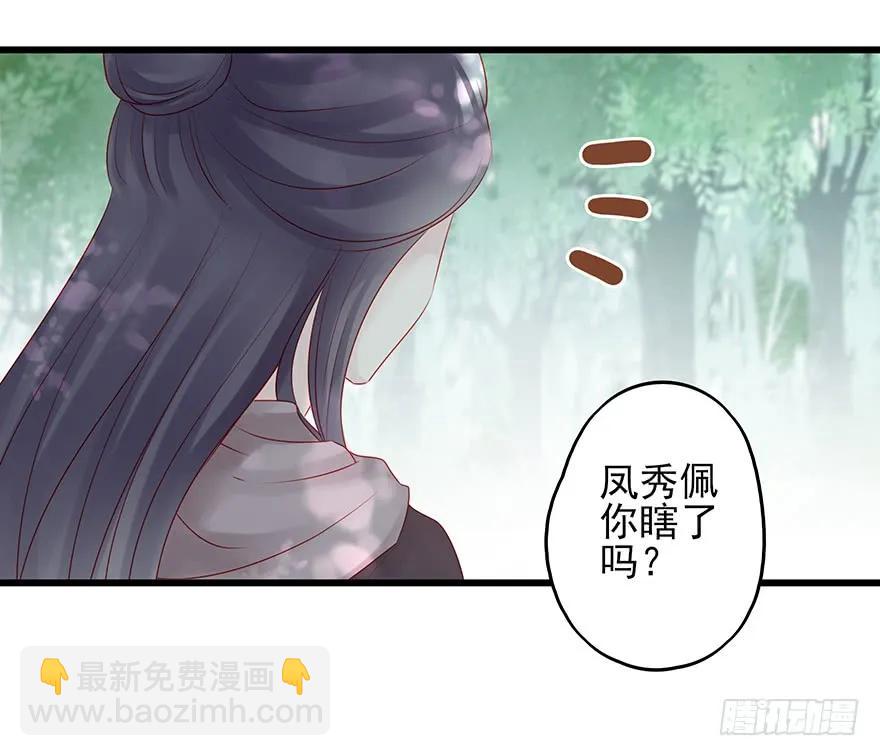 要专门的一个标题迎接笙姐姐(1/2)-第54话
