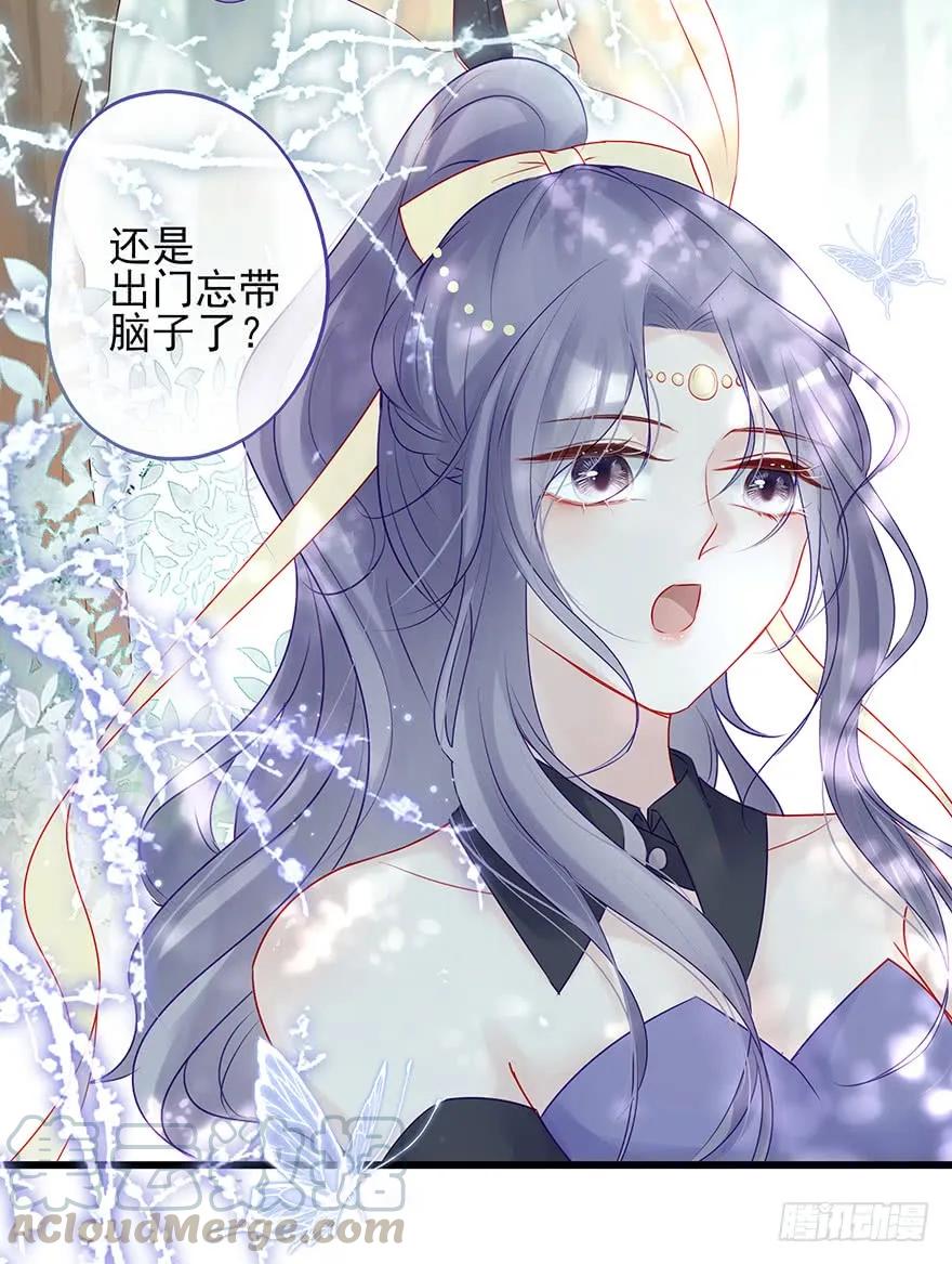 要专门的一个标题迎接笙姐姐(1/2)-第54话