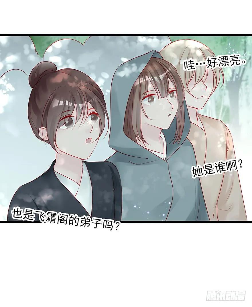要专门的一个标题迎接笙姐姐(1/2)-第54话