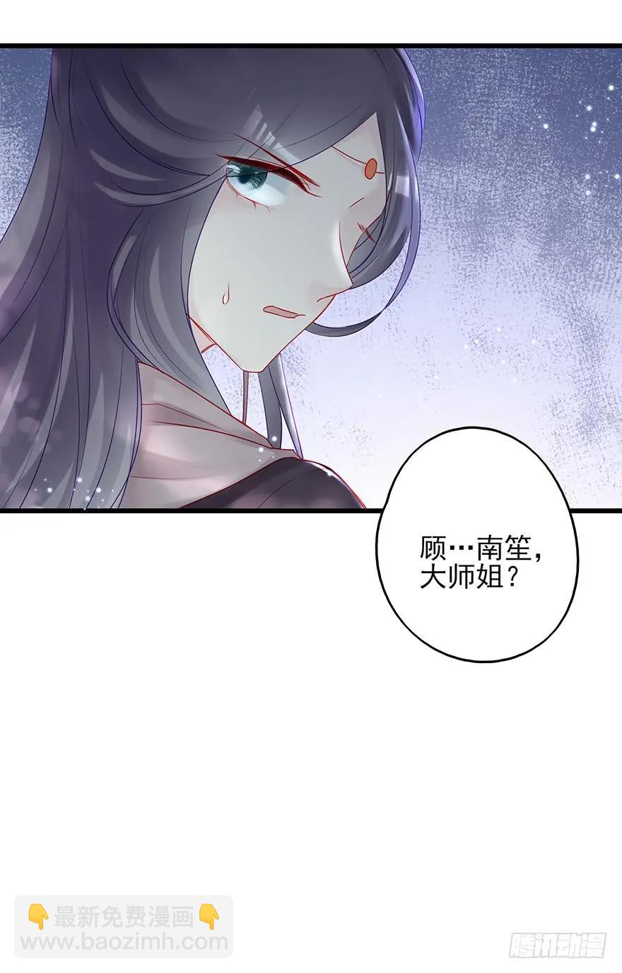 要专门的一个标题迎接笙姐姐(1/2)-第54话