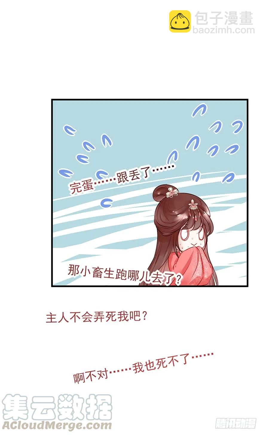 要专门的一个标题迎接笙姐姐(1/2)-第54话