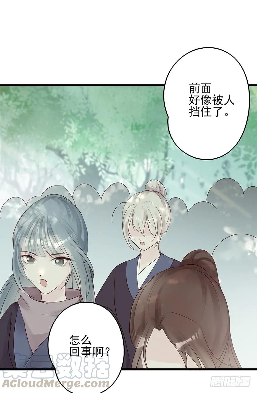 要专门的一个标题迎接笙姐姐(1/2)-第54话