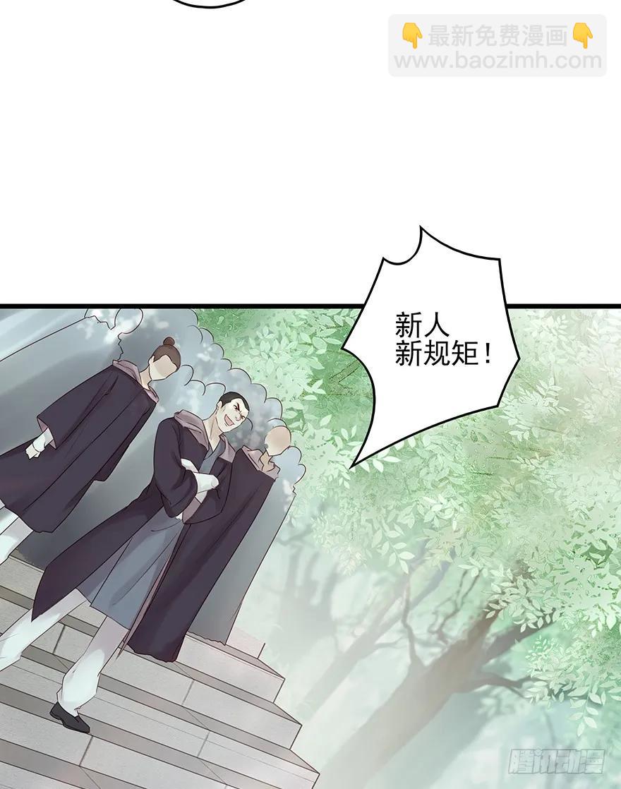 要专门的一个标题迎接笙姐姐(1/2)-第54话