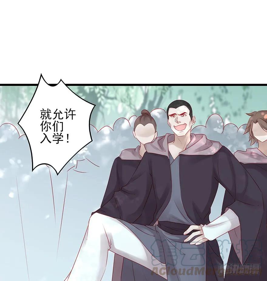 要专门的一个标题迎接笙姐姐(1/2)-第54话