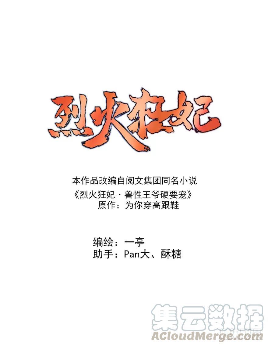 主角金手指，永远排第一(1/2)-第56话