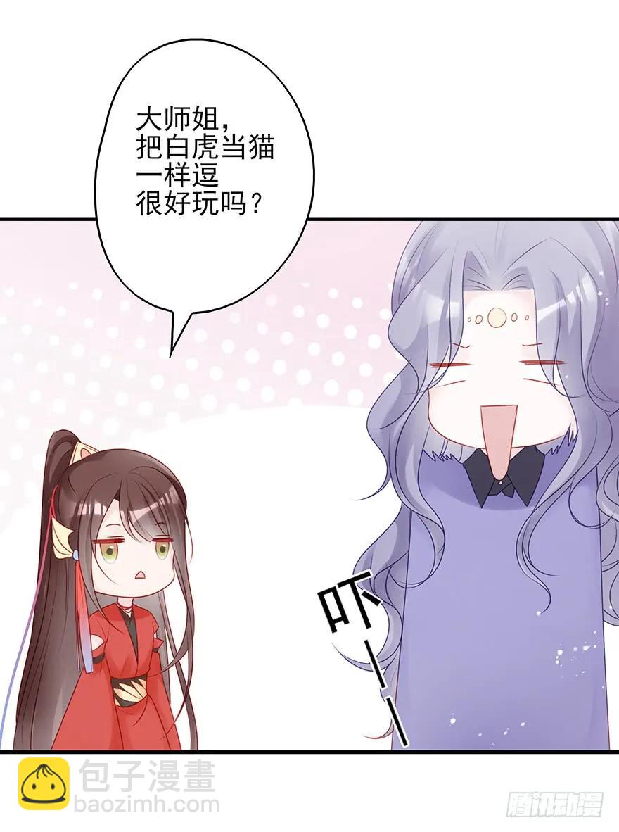 主角金手指，永远排第一(1/2)-第56话