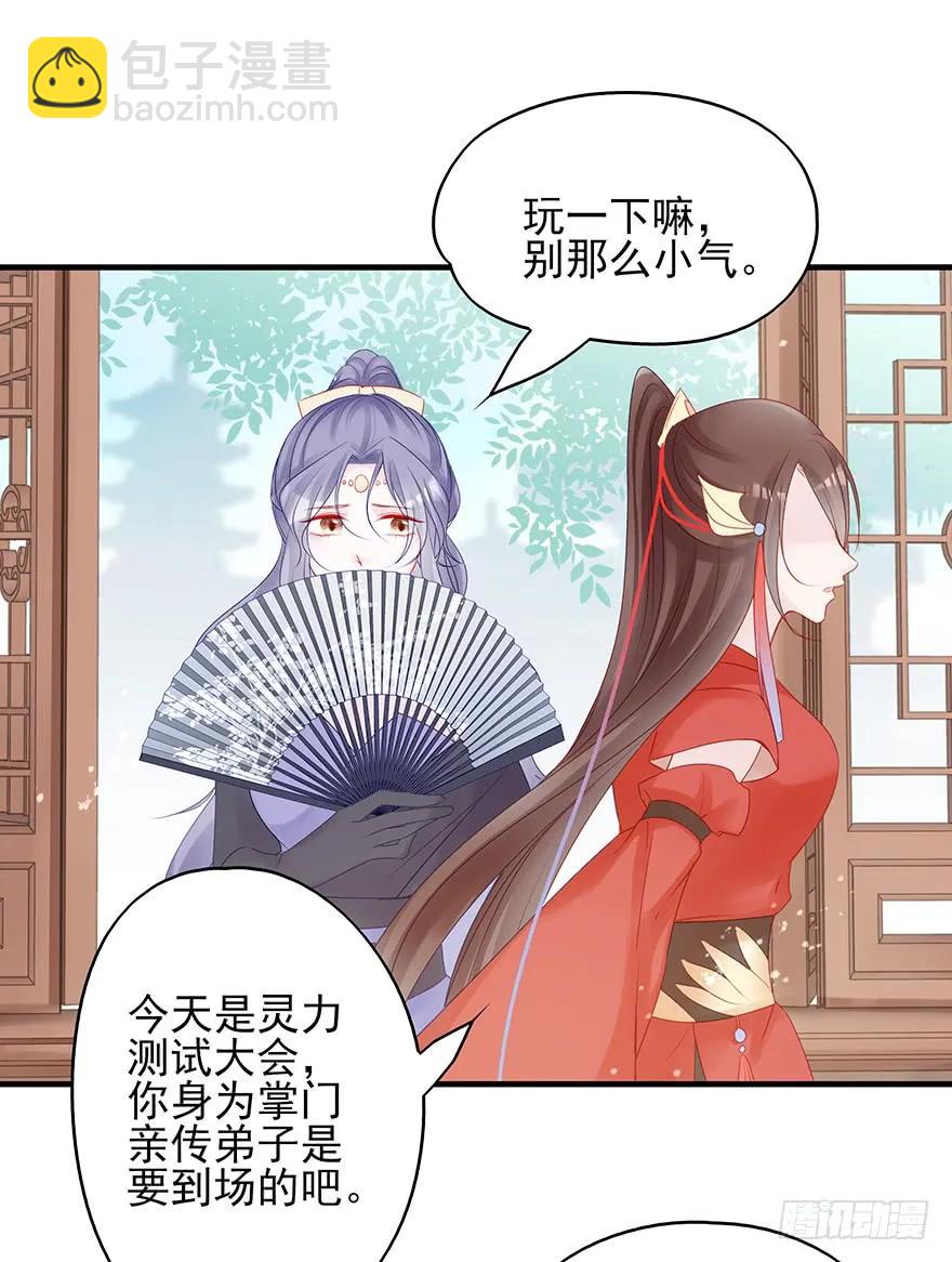 主角金手指，永远排第一(1/2)-第56话