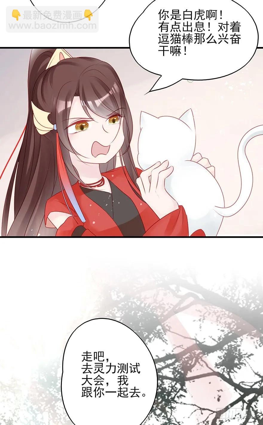 主角金手指，永远排第一(1/2)-第56话