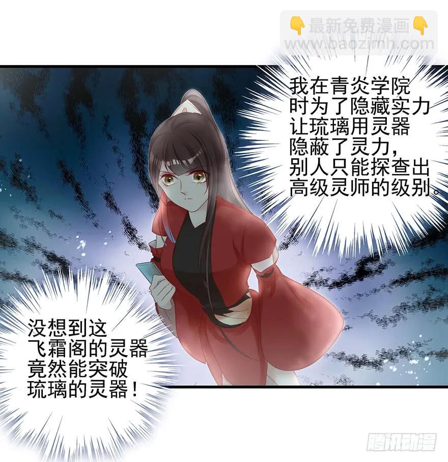 主角金手指，永远排第一(1/2)-第56话