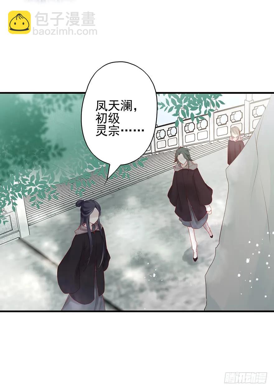 主角金手指，永远排第一(1/2)-第56话