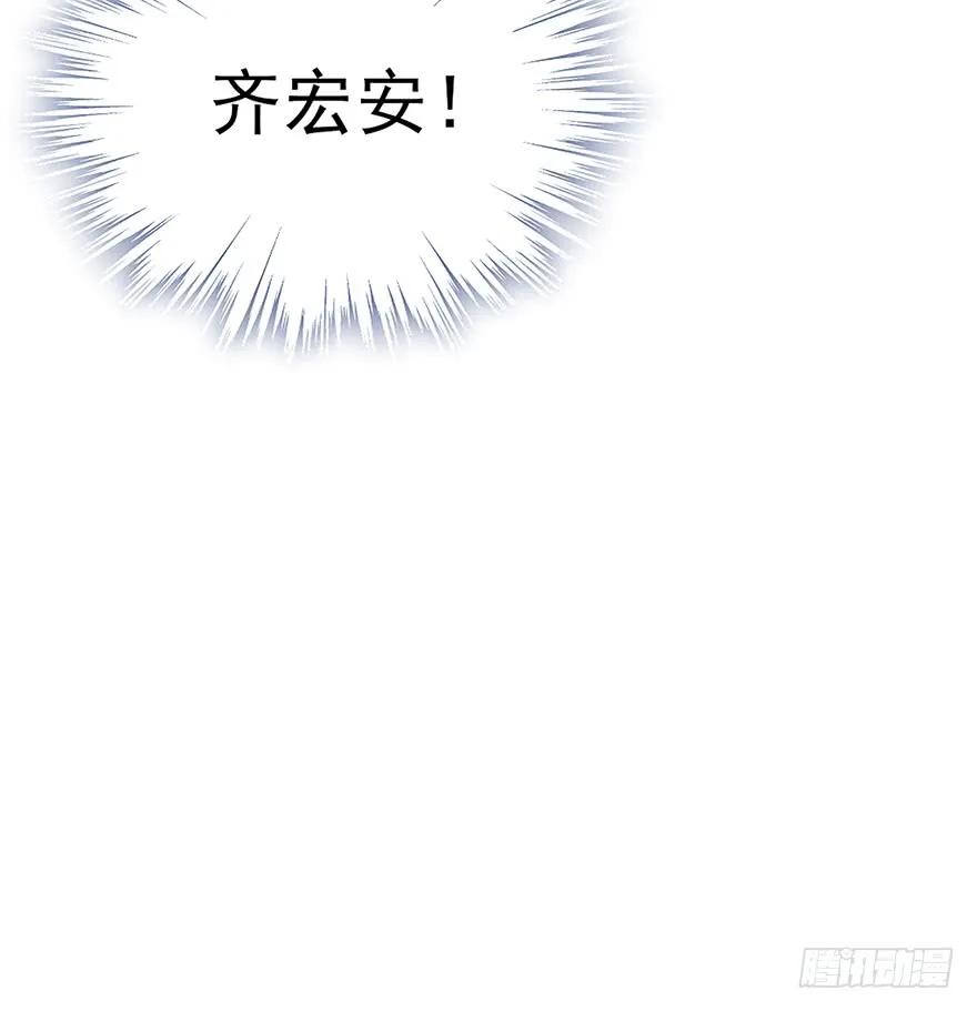 主角金手指，永远排第一(1/2)-第56话