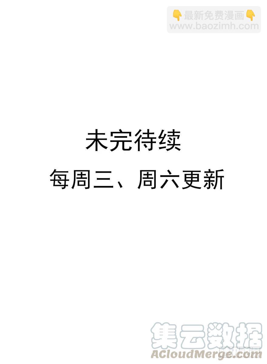 主角金手指，永远排第一(1/2)-第56话