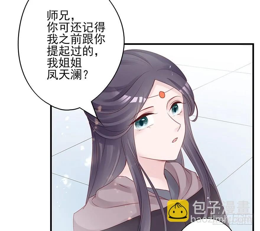 主角金手指，永远排第一(1/2)-第56话