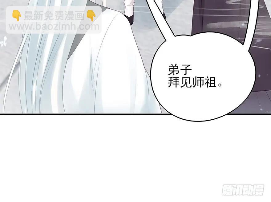 打脸就是那么的猝不及防(1/2)-第58话