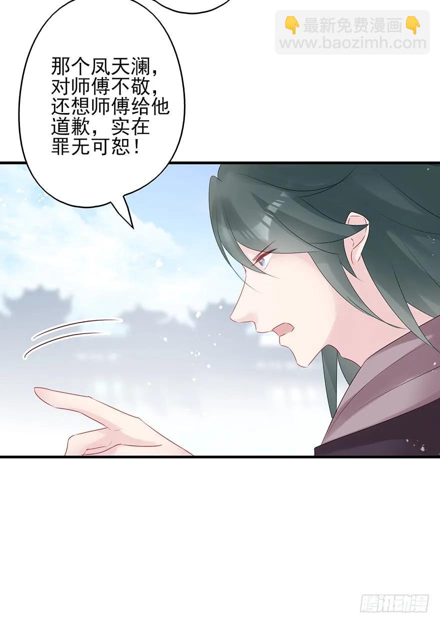 打脸就是那么的猝不及防(1/2)-第58话