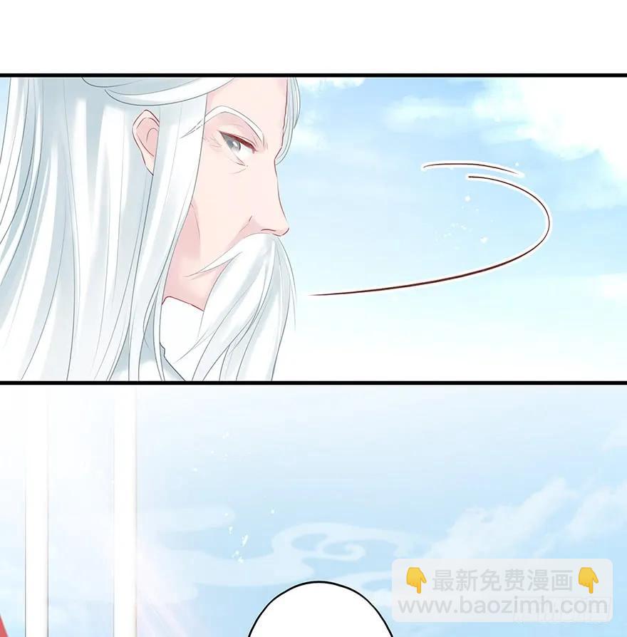 打脸就是那么的猝不及防(1/2)-第58话