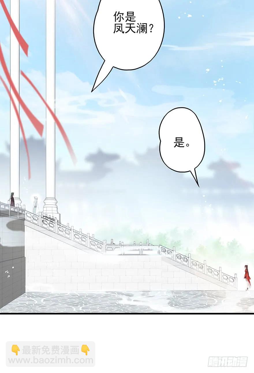 打脸就是那么的猝不及防(1/2)-第58话