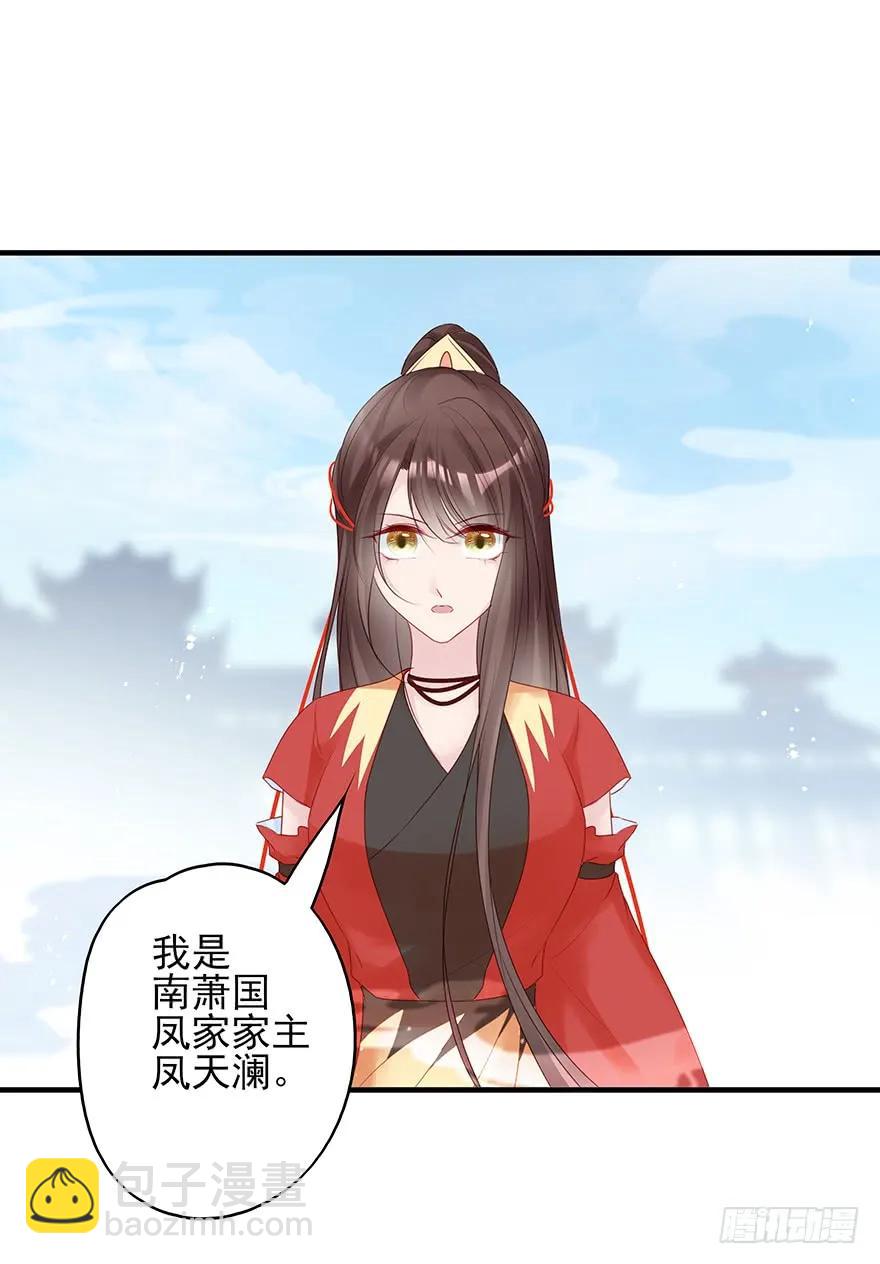 打脸就是那么的猝不及防(1/2)-第58话