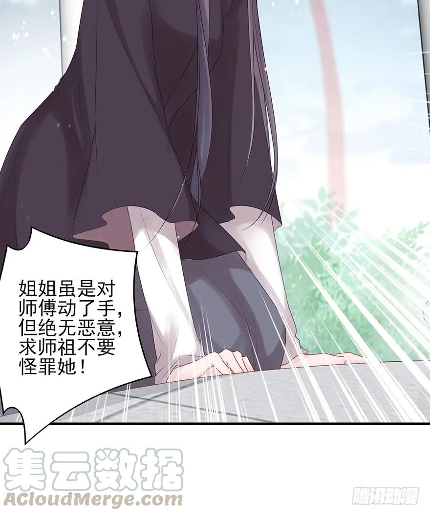 打脸就是那么的猝不及防(1/2)-第58话