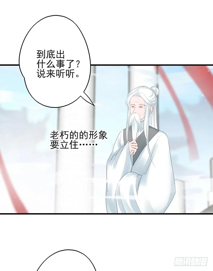 打脸就是那么的猝不及防(1/2)-第58话