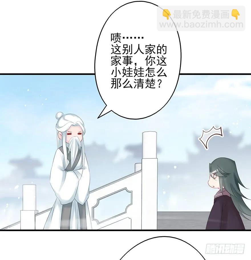 打脸就是那么的猝不及防(1/2)-第58话