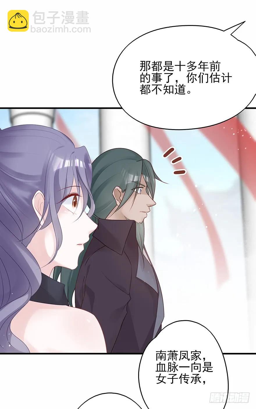 打脸就是那么的猝不及防(1/2)-第58话