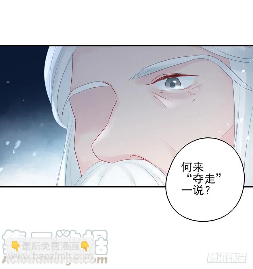 打脸就是那么的猝不及防(1/2)-第58话