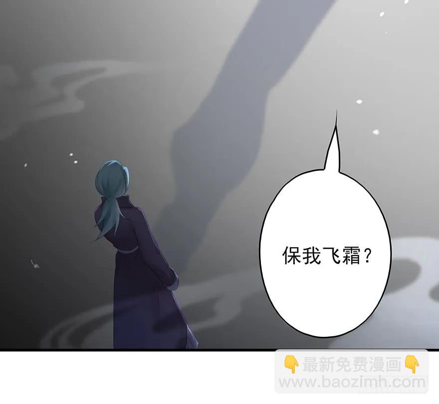 打脸就是那么的猝不及防(1/2)-第58话