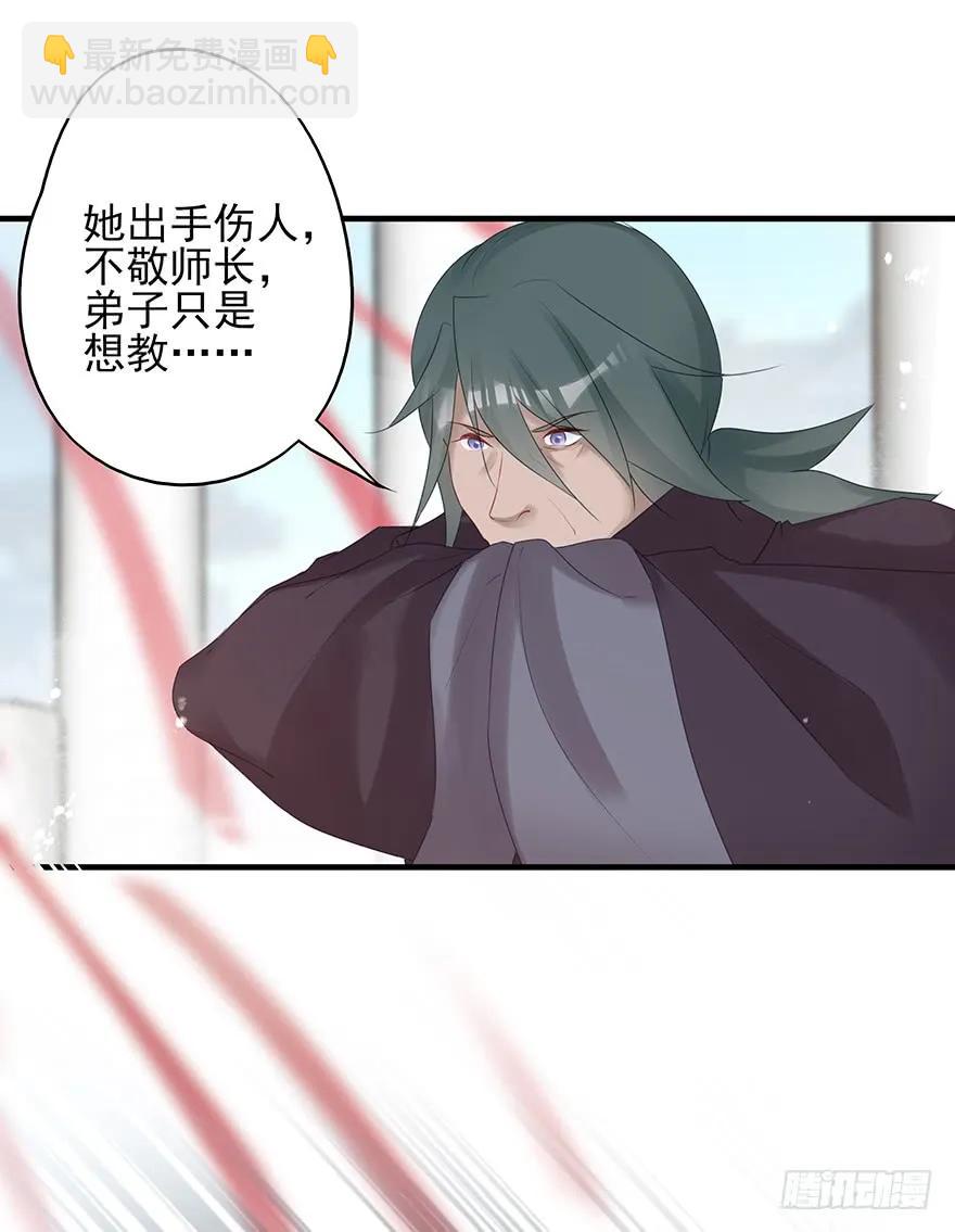 打脸就是那么的猝不及防(1/2)-第58话