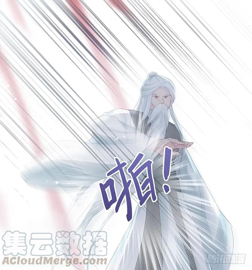 打脸就是那么的猝不及防(1/2)-第58话