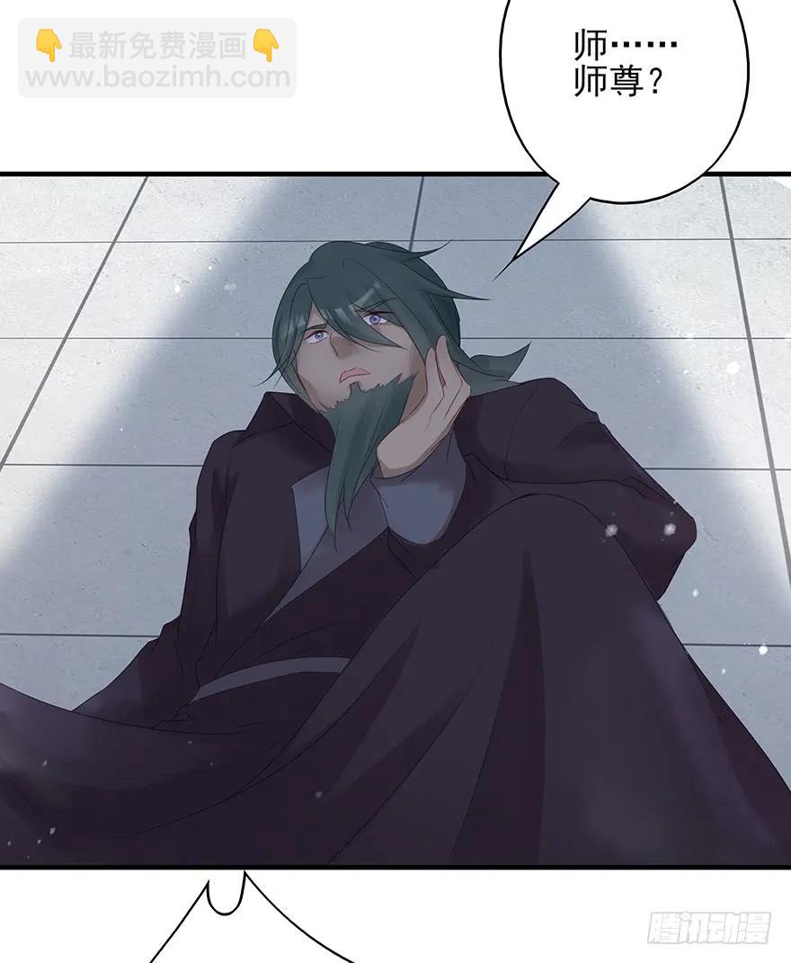 打脸就是那么的猝不及防(1/2)-第58话