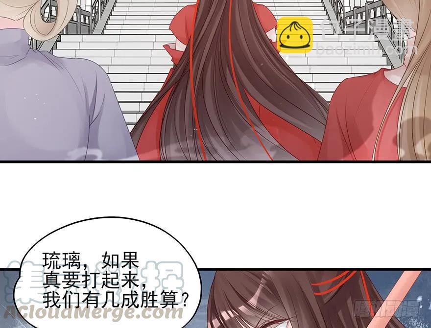 打脸就是那么的猝不及防(1/2)-第58话