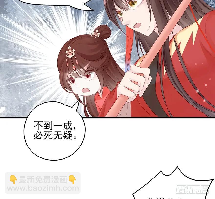 打脸就是那么的猝不及防(1/2)-第58话