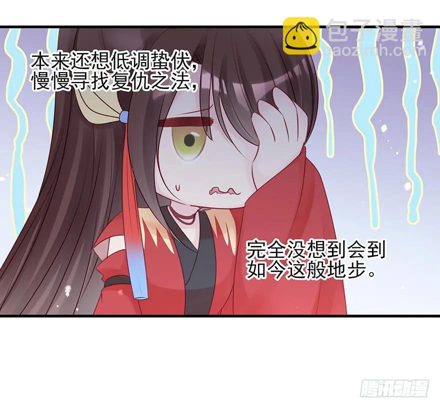 打脸就是那么的猝不及防(1/2)-第58话