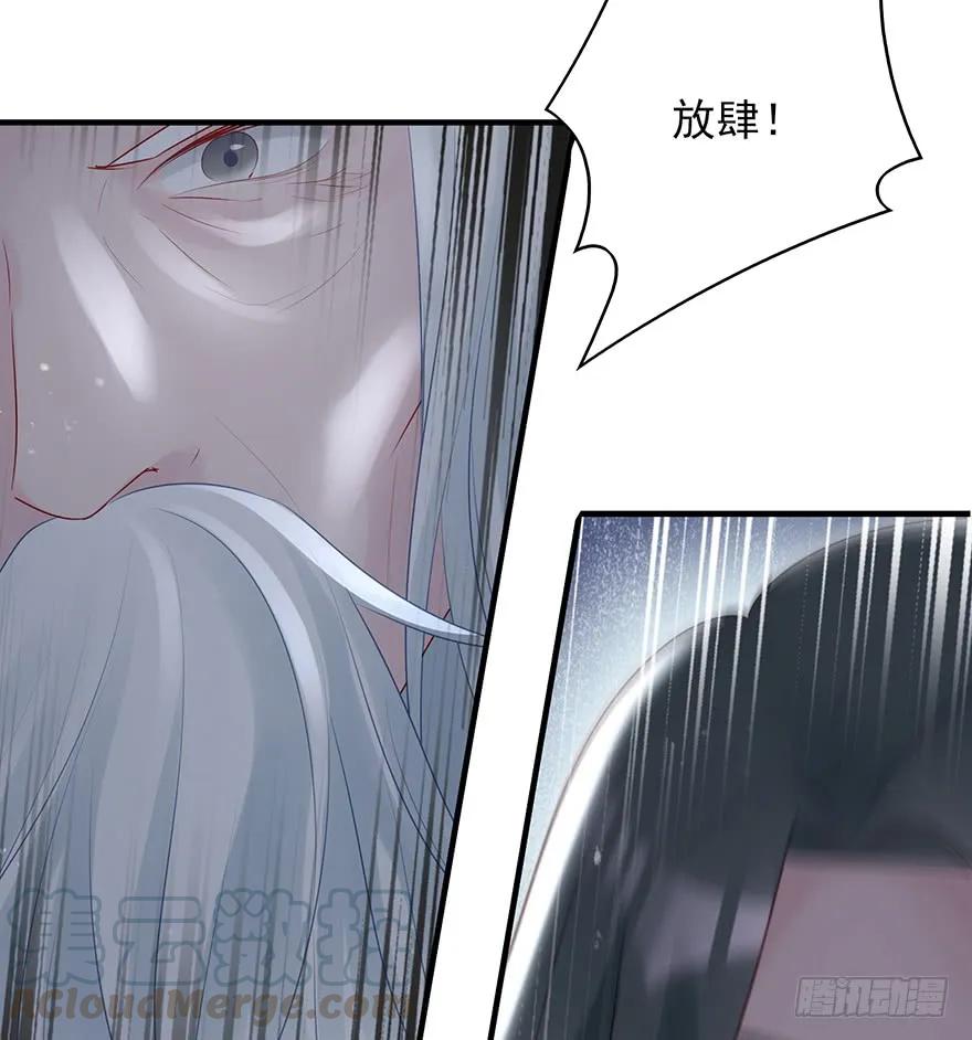 终于把这玩意儿捏爆了！(1/2)-第60话