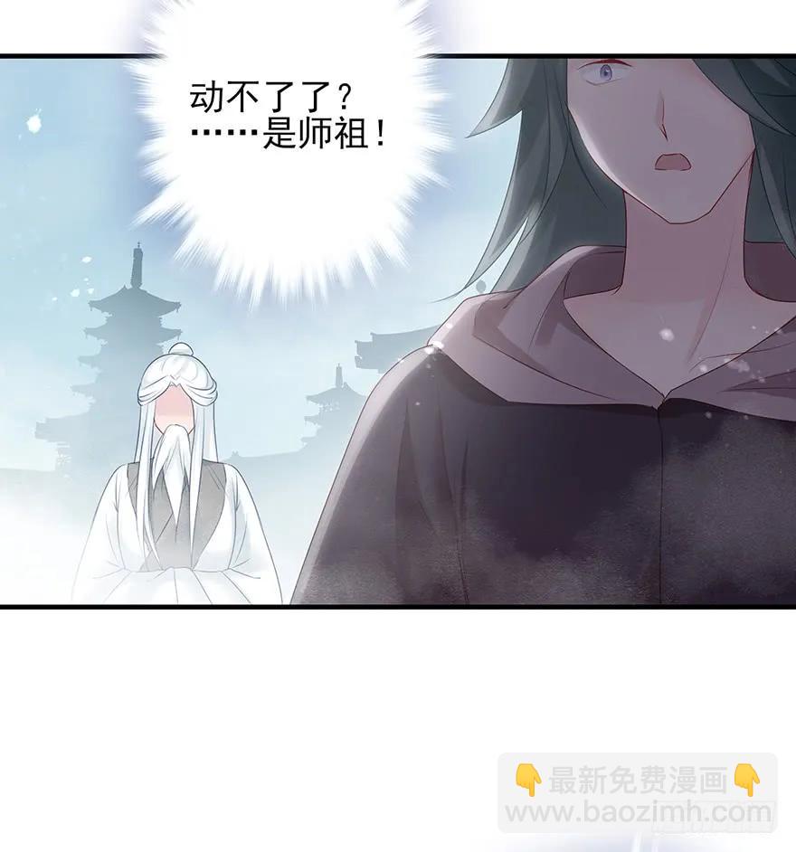 终于把这玩意儿捏爆了！(1/2)-第60话