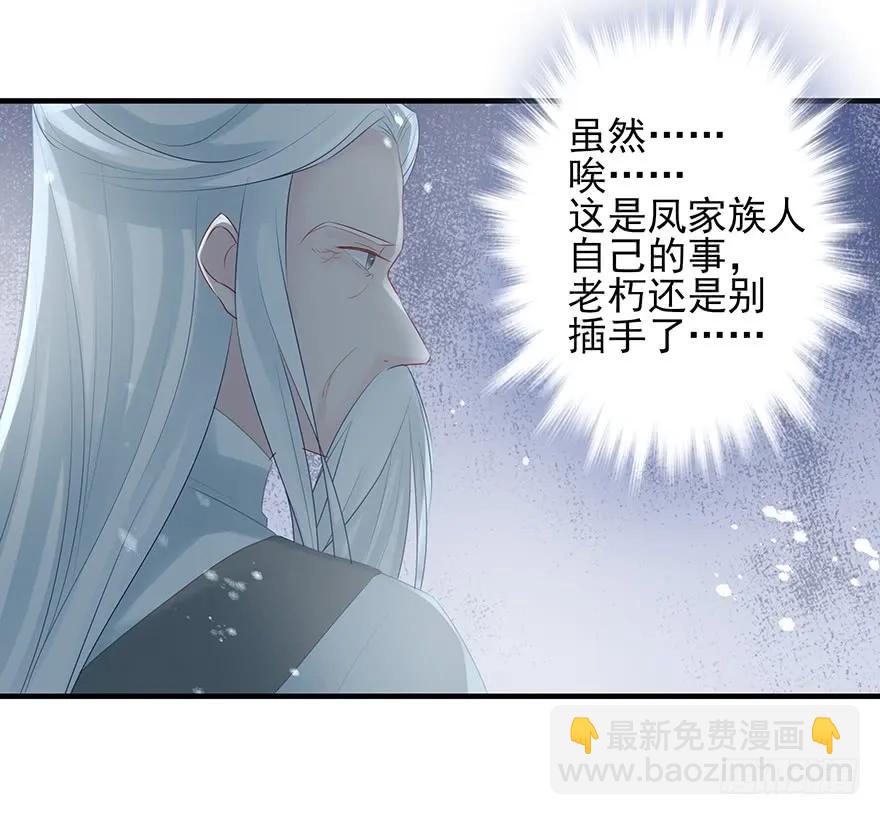 终于把这玩意儿捏爆了！(1/2)-第60话