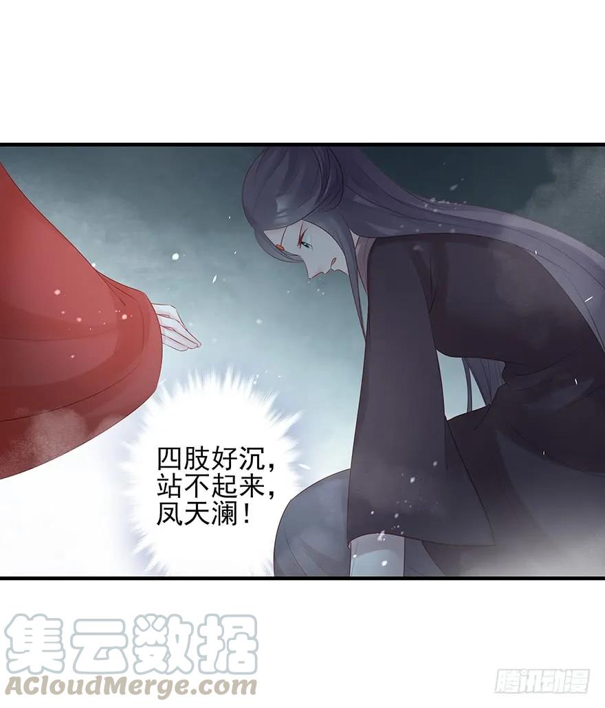 终于把这玩意儿捏爆了！(1/2)-第60话