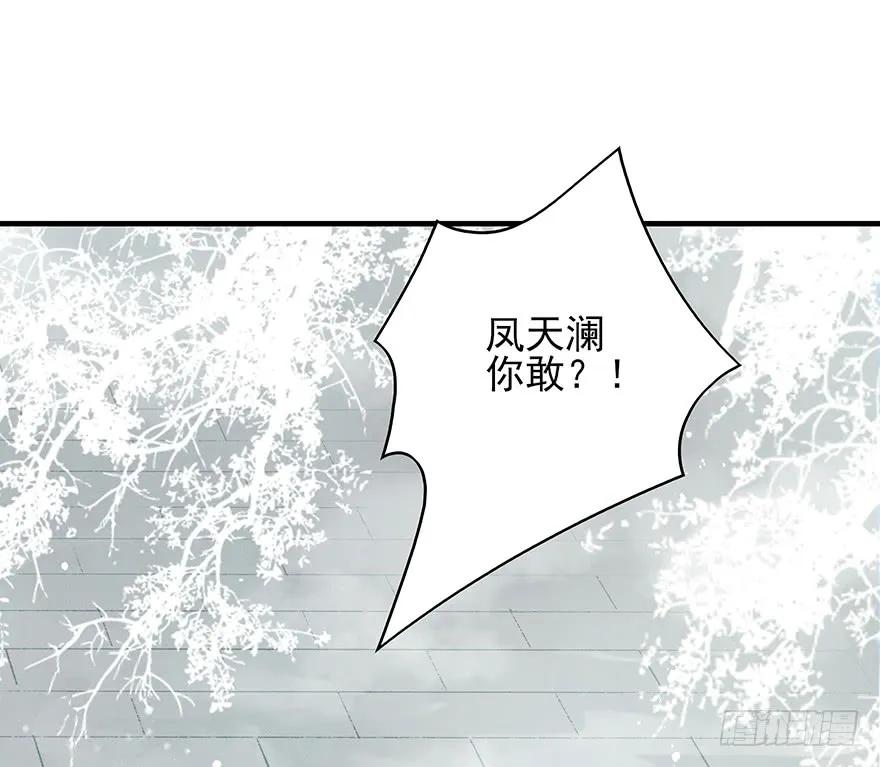 终于把这玩意儿捏爆了！(1/2)-第60话