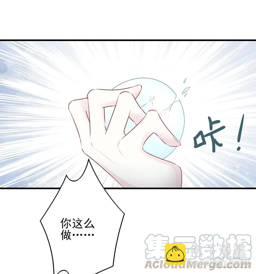 终于把这玩意儿捏爆了！(1/2)-第60话