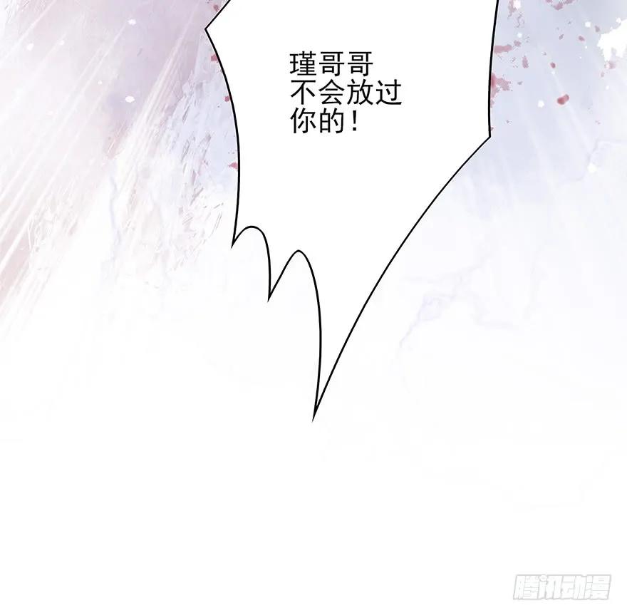 终于把这玩意儿捏爆了！(1/2)-第60话