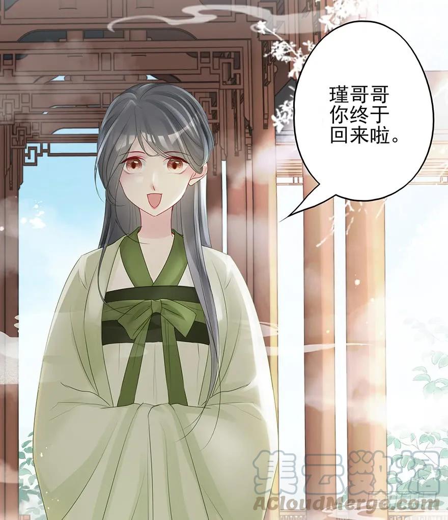 终于把这玩意儿捏爆了！(1/2)-第60话