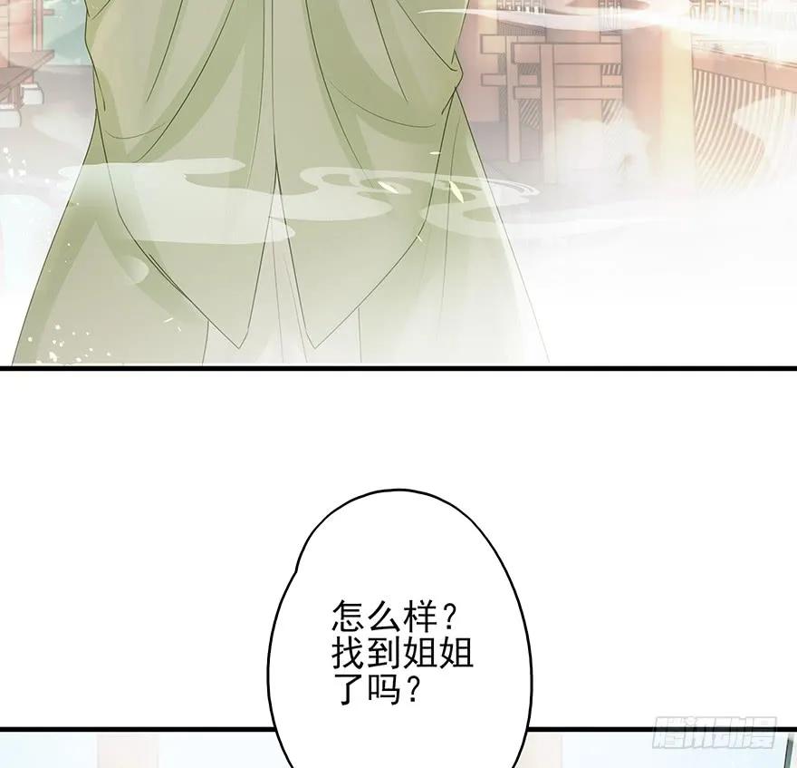 终于把这玩意儿捏爆了！(1/2)-第60话