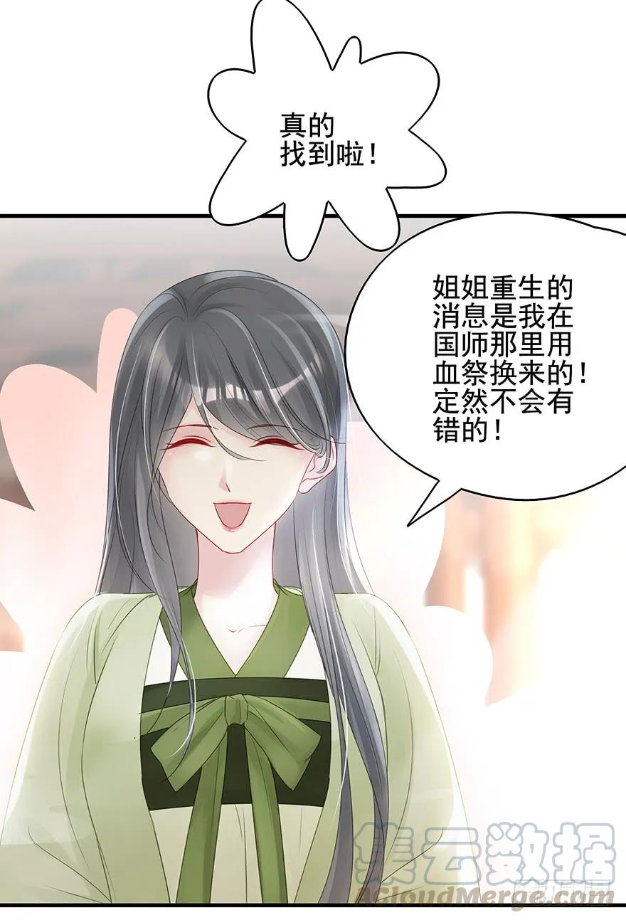 终于把这玩意儿捏爆了！(1/2)-第60话