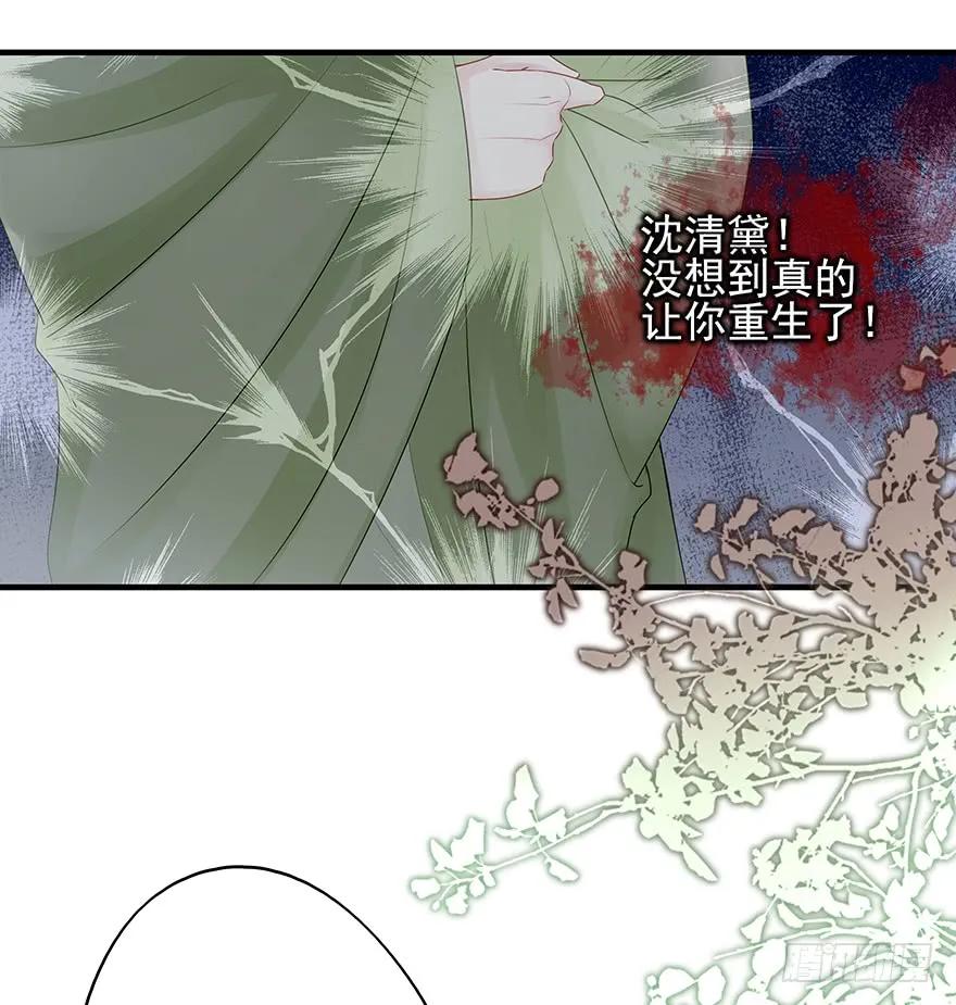 终于把这玩意儿捏爆了！(1/2)-第60话