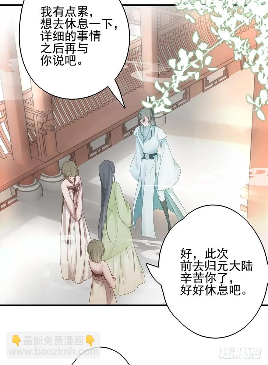 终于把这玩意儿捏爆了！(1/2)-第60话