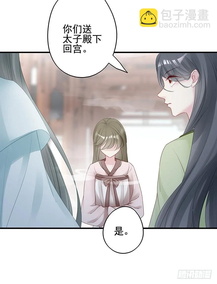 终于把这玩意儿捏爆了！(1/2)-第60话