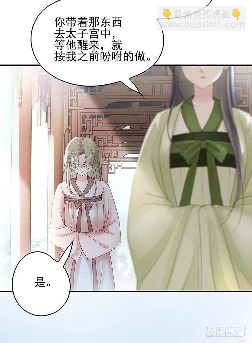 终于把这玩意儿捏爆了！(1/2)-第60话